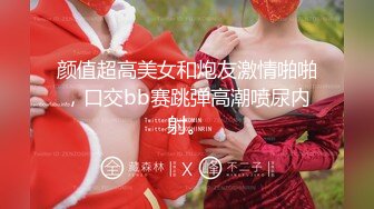 颜值超高美女和炮友激情啪啪，口交bb赛跳弹高潮喷尿内射。