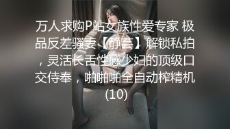 万人求购P站女族性爱专家 极品反差骚妻【静芸】解锁私拍，灵活长舌性感少妇的顶级口交侍奉，啪啪啪全自动榨精机 (10)