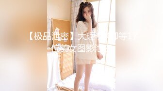 与熟女激战，插出淫水