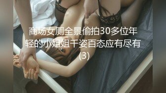 【自整理】Erect Dick （第二季）肛塞 开叉皮裤 制服诱惑 SM调教  最新视频合集【140V】 (12)