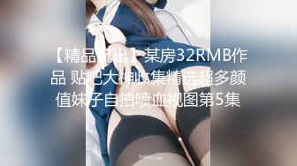 真枪实弹折磨女奴！推特重度虐女金主【迈克大师】饲养多位性奴开发私拍，操够了各种花样