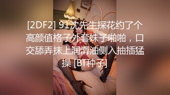 [2DF2] 淫荡留学生找了个大鸡巴洋男友 天天操逼拍视频上传网络 第三部-第一视角 身临其境 疯狂啪啪[BT种子]