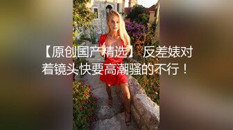   新来的颜值小清新主播丝袜情趣诱惑 跟小哥激情啪啪多体位享受小哥的快速抽插