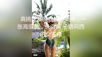 《最新重磅新瓜速吃》AF顶流人造极品巨乳肉感大肥臀女神【BJ徐婉】没钱了再度复出，裸舞疯狂自抠~炸裂 (3)