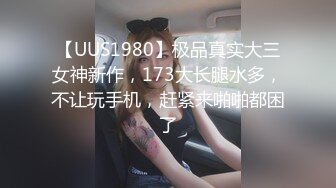 ✿【快手】希希酱紫 6 快手第一美臀 凹凸户型 半透紧身裤