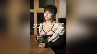 【新速片遞】   ✨网红女神✨潮喷淫娃〖小水水〗黑丝网袜小姐姐身体超敏感，舔鸡巴时候就潮吹了，蜂腰翘臀主动骑乘超反差