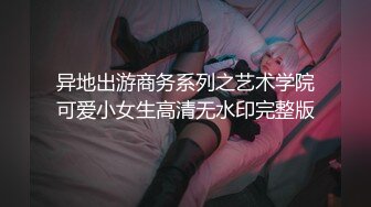 异地出游商务系列之艺术学院可爱小女生高清无水印完整版