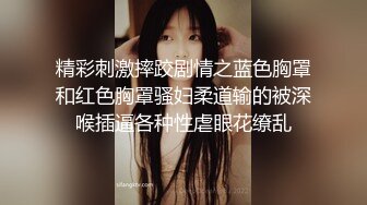 STP13432 两个华人小伙找了个泰国漂亮美女，前后夹击角度完美，身材好又听话，跑到阳台上口交，被折腾得瘫在床上累的够呛