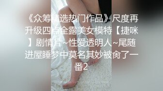 御姐范黑丝轻熟女很有味道，被胖男推到