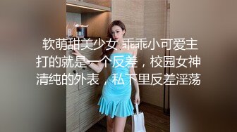 【极品性爱夫妻泄密】气质人妻与帅气老公蜜月旅行酒店性爱自拍流出 人妻被老公抽插的淫水白浆横流 完美露脸 (5)