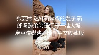 晕倒迷操美乳双胞胎姐妹花 两个嫩穴好几根肉棒轮番抽插内射中出