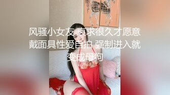 MDX-0085_心机婊的上位手段_逆推插入疯狂骑乘官网-夏晴子