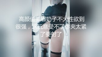 STP25615 广西18岁表妹--梦涵??：啊啊啊爸爸，我肚子疼，快肏我的小骚逼，快点快点我来高潮了。啪得正爽，基友敲门进来观战，真尼玛刺激！