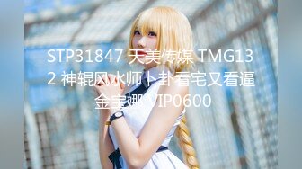 【新片速遞】 ✿福利姬✿ 最新超甜美粉嫩白虎美少女▌白桃少女 ▌黑丝情趣束衣 跳蛋玩弄极品粉穴 淫荡白汁都从嫩缝溢出来了28P1V[1.6G/MP4/16:48]