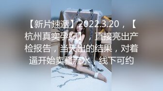 快手50万粉网红泄密！超美大长腿，反差婊【兰兰女神】金主重金定制，情趣淫声勾引 (2)