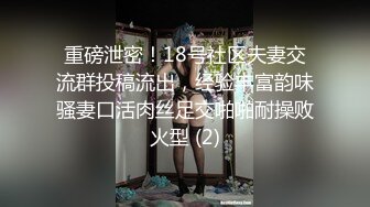 最新7月窈窕身材网红尤物【草莓味的软糖呀 】新作-浴室后庭欢 玩乳揉穴淫荡呻吟 后入美穴