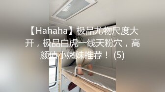 《精品❤️推荐》私密资源交换区贴吧Q群内部收集整理各种反差婊母狗自拍不雅视图第九期短小精悍都很经典