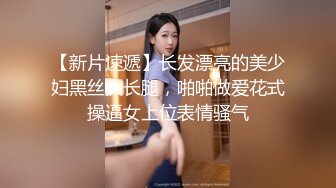 Loozy 孫樂樂戶外購物露出大奶美人誘惑