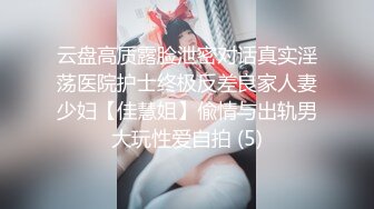   爆乳广东靓女，蓝色妖姬，高潮到身体抽搐，内射这一幕太漂亮了！