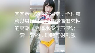 专约良家大神『jaacckk999』最新流出❤️实习教师 淘宝模特 高校女大学生 众多骚婊 羡慕大神的钞能力 夜夜做新郎小粉 (6)