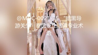 STP27426 真实勾搭的良家妹子  超漂亮笑起来甜美 吃饱喝足开干 圆润美臀骑乘 VIP0600