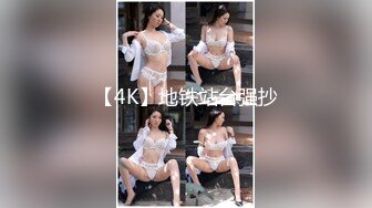 泡良佳作【KTV勾搭探花】开奔驰的美少妇，又想男人了，老地方喝酒唱歌谈人生，相约开房操的鬼哭狼嚎爽死了！