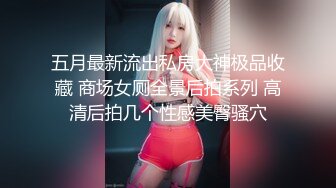 约的良家少妇