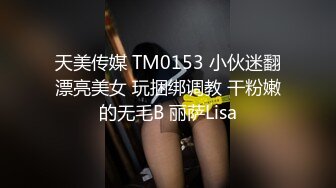 大学城附近钟点房摄像头高清偷拍小胖哥和黑丝丰满女友轮流上位激情啪啪