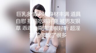 酒店约人妻同事