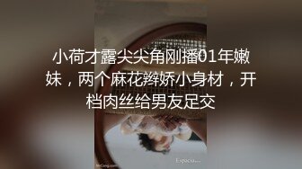 《开发探索》极品风骚网红女，丰乳肥臀肉感身材，掰开小逼看看，翘起屁股后入式，搞得太猛妹子受不了1080P横版