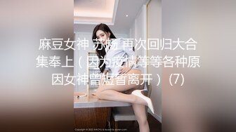 XKGA039 星空无限传媒 为父抵债JK女生惨遭强奸 小野 VIP0600