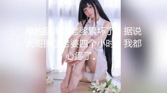  绿帽老公带着漂亮老婆参加淫乱的3P派对完美露脸