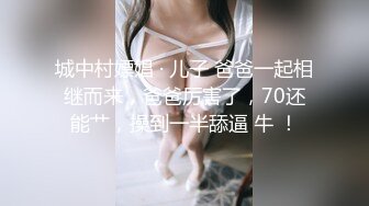 极品网红推特尤物御姐 kitty 露脸女神反差啪啪私拍~极品颜值顶级身材白皙巨乳肥臀有钱人玩物 精力