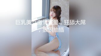 媛媛酱-兔子警官 美脚美腿大奶翘臀 甜美兔兔在线取精深喉口交