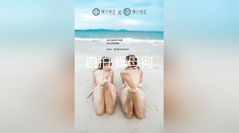 2024年9月，20小时核弹！36D大奶美少女快被干死了！~【豆奶豆奶】，现在的小妹妹发育太好 (1)