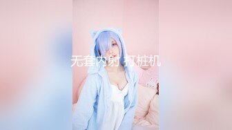 ❤️最新宅男女神VIP福利18分，网红极品美少女【埋导演】COSER远坂凛镜子反射假屌跳蛋紫薇画面非常销魂