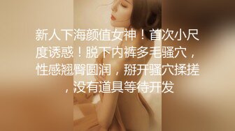 性感身材大奶女伴相拥亲吻，疯狂抽插骚穴非常给力