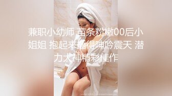 《魔手外购极品CP》清一色制服小姐姐商场女厕2K逼脸同框偸拍数位黑丝女方便 极度厚重阴毛女估计内裤都兜不住 (2)