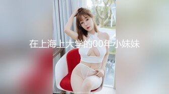 -皇家华人HJ-141巨根处男嗨完 巨乳按摩师淫语转大人 绝对可以干 徐夜夜