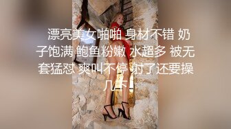 高颜值极品美乳女神『极度诱惑女王』勾搭外卖小哥开房做爱 闺蜜观战受不了也参战 极品御姐从床操到卫生间!