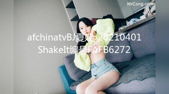 探花系列-19岁极品清纯乖乖女