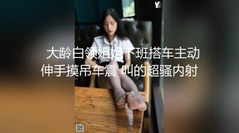 悲惨父女～怨恨的屁眼调教