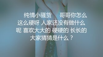 精品酒店偷拍高顏值時尚氣質美女又一次酒店換上性感情趣服飾私會情人