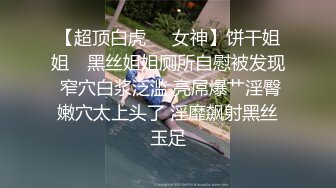 【网曝门事件】国内某八十老大爷3P爆操骚货儿媳视频 震撼乱伦流出嗷嗷爽叫 被网友戏称要逼不要命 高清1080P版