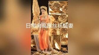 农村熟女老公不在家只有找人满足-白丝-3p-清纯