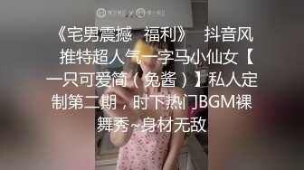 反差人妻里的天花板！新娘子照美丽大方典雅，脱光后淫荡无比母狗属性拉满，啪啪道具紫薇潮喷 (2)