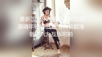 清纯女神樱空桃桃 清纯秘书为升职加薪主动献身老板 落地窗前被爆操内射！