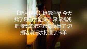 《按摩店小粉灯》村长放弃搞外围继续出击路边小按摩店颜值非常不错的按摩妹激情啪啪