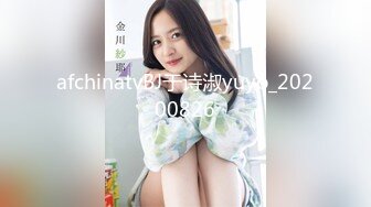 afchinatvBJ于诗淑yuyo_20200826