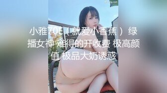 高颜值00后嫩妹子啪啪抬腿侧入跪在椅子上翘屁股后入猛操